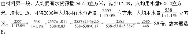 题目图片