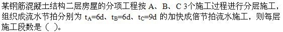 题目图片