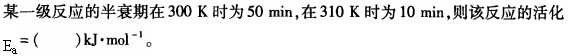 题目图片