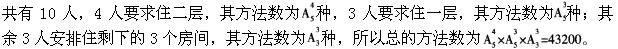 题目图片