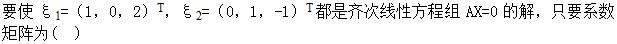 题目图片