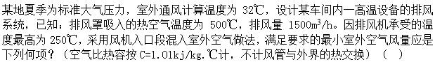 题目图片