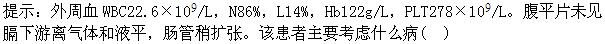 题目图片