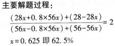 题目图片