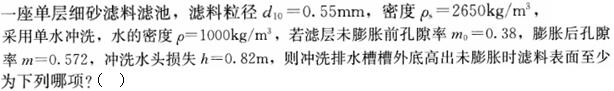 题目图片