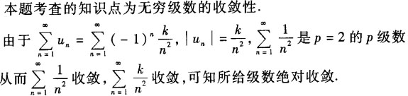 题目图片