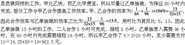 题目图片