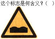 题目图片
