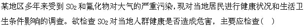 题目图片