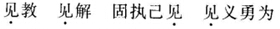 题目图片