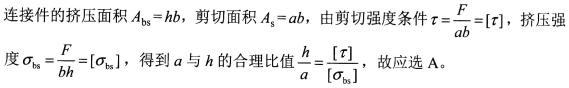 题目图片