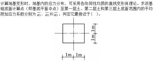 题目图片