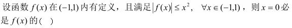 题目图片