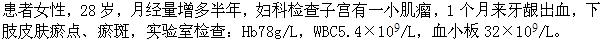 题目图片
