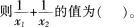 题目图片