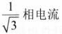 题目图片