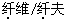 题目图片