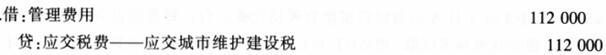 题目图片