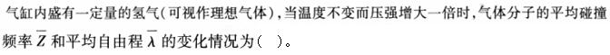 题目图片