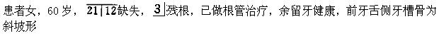 题目图片