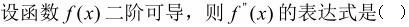 题目图片