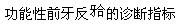 题目图片