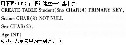 题目图片