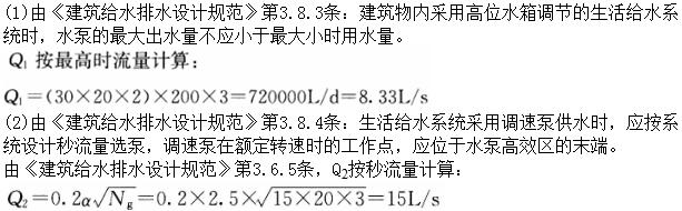 题目图片