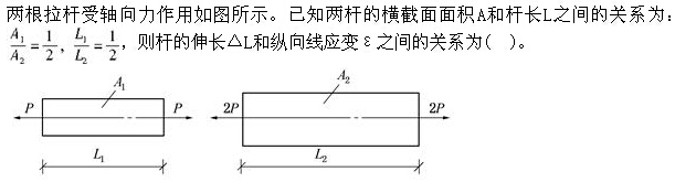 题目图片
