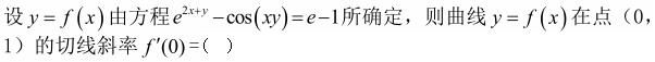 题目图片