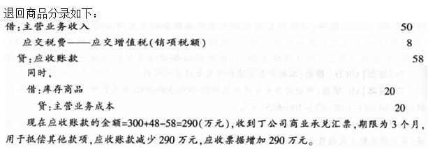题目图片