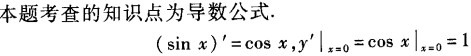 题目图片