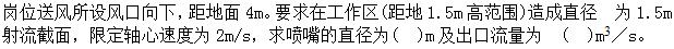 题目图片