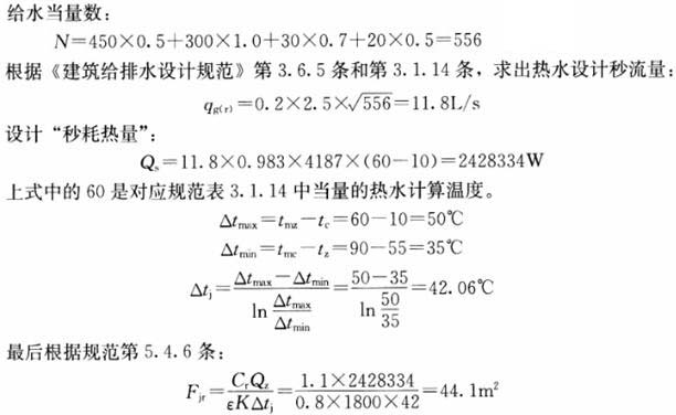 题目图片