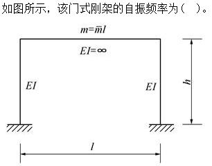 题目图片