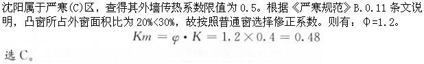 题目图片