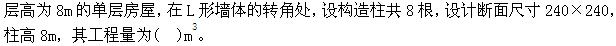 题目图片