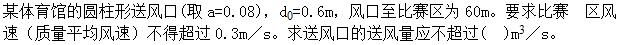 题目图片