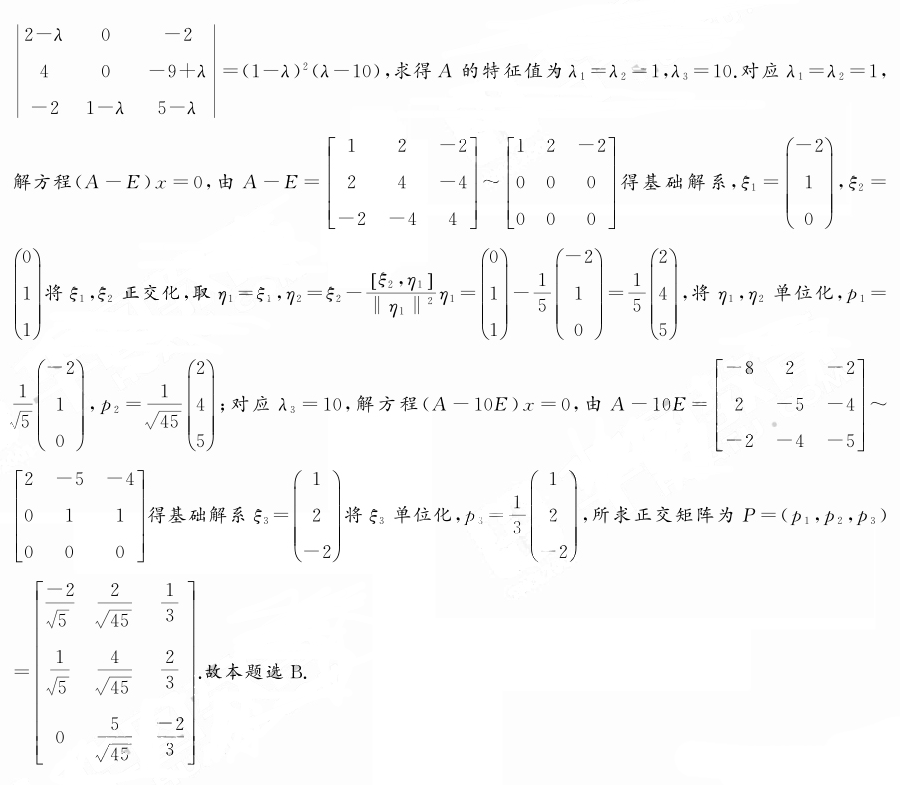 题目图片