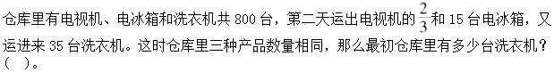 题目图片
