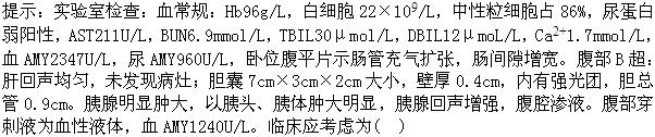 题目图片