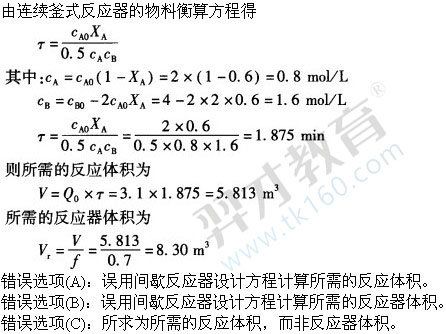 题目图片