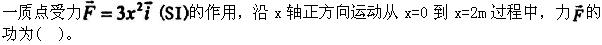 题目图片