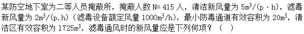 题目图片