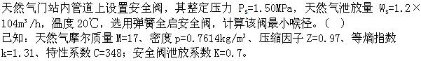 题目图片
