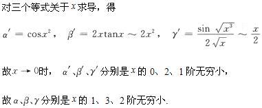 题目图片