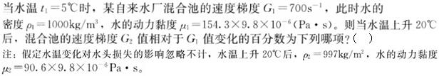 题目图片