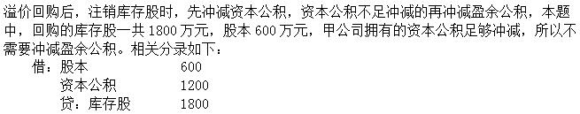 题目图片