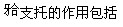 题目图片