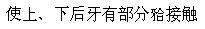 题目图片